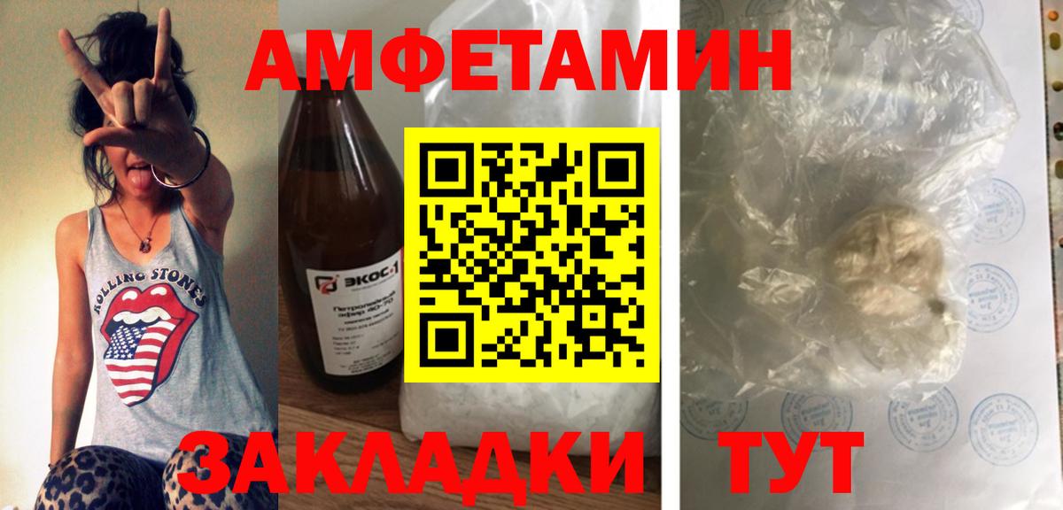 АМФ 98% Лысьва