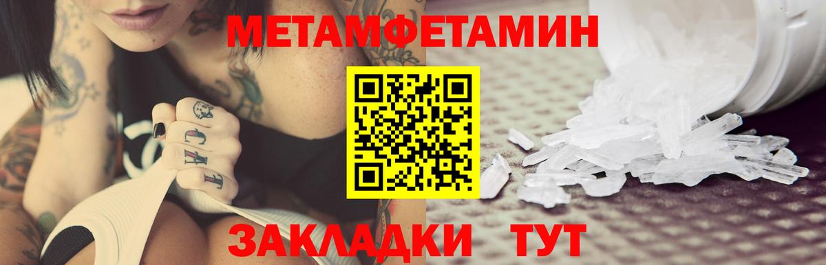 Амфетамин  Amphetamine Premium  Вход с VPN  Амфетамин  Лысьва 
