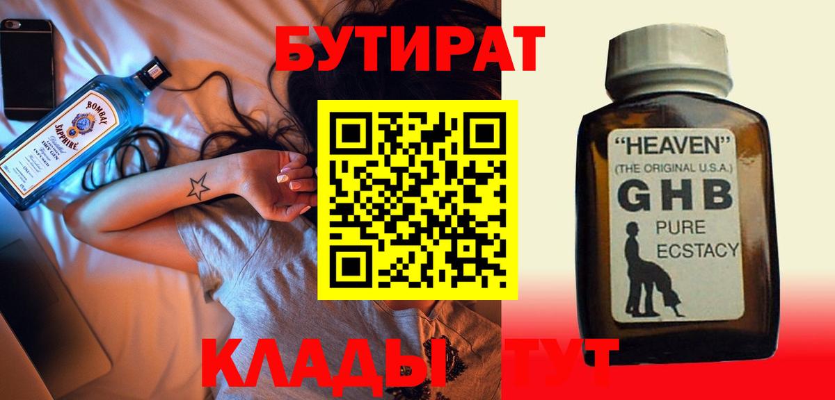 ГАШИШ  Cocaine  MDMA  Канабис  Лысьва  Мефедрон  Вход с VPN  Меф кристаллы 