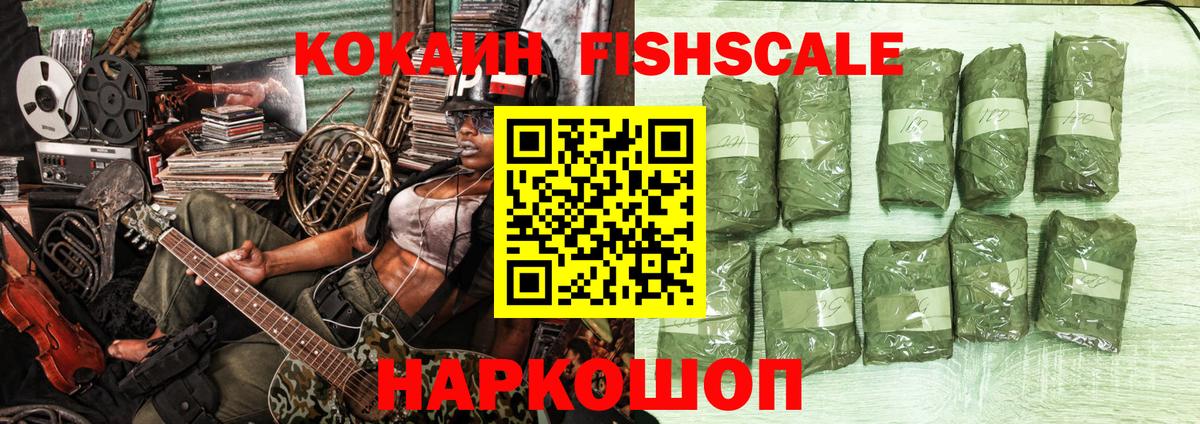 COCAIN VHQ  КОКАИН Перу  Вход с VPN  Лысьва 
