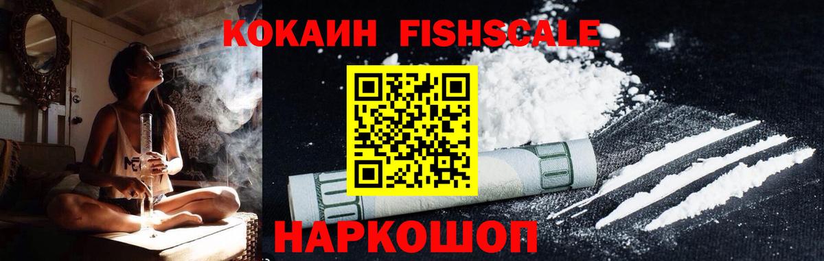 Кокаин Columbia Лысьва
