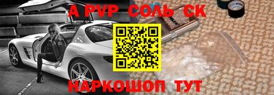 бошки Ирбит