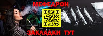 прущий лед Канаш