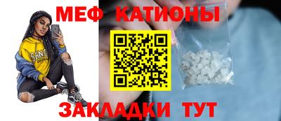 мяу мяу мука Изобильный
