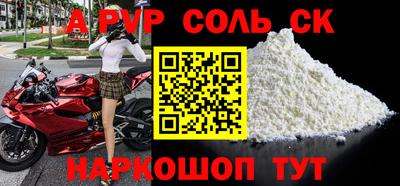кокаин перу Ипатово