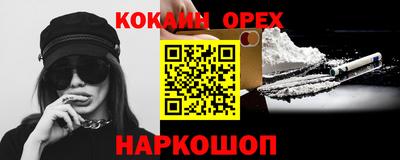 бошки Ирбит