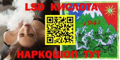 кокаин перу Ипатово