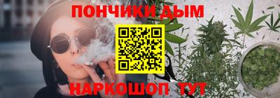 кокаин перу Ипатово