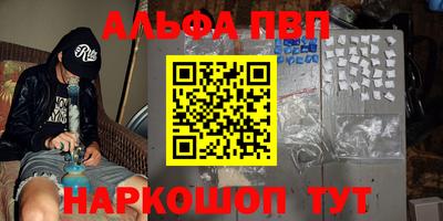 кокаин перу Ипатово
