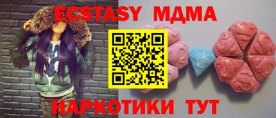 мяу мяу мука Изобильный