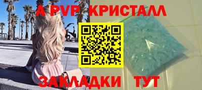 бошки Ирбит