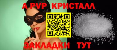 кокаин перу Ипатово