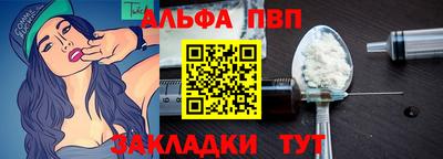 каннабис Кандалакша