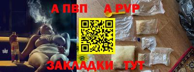 каннабис Кандалакша