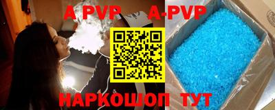 кокаин перу Ипатово