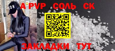 каннабис Кандалакша