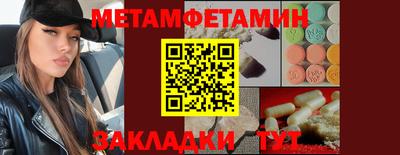 прущий лед Канаш