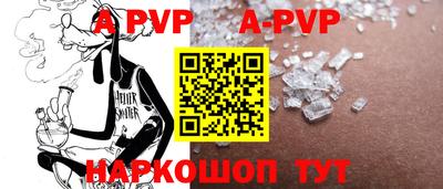 кокаин перу Ипатово