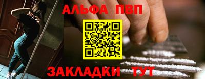 кокаин перу Ипатово