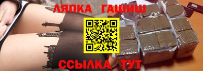 прущий лед Канаш