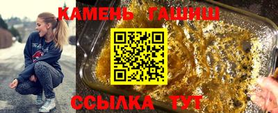 прущий лед Канаш