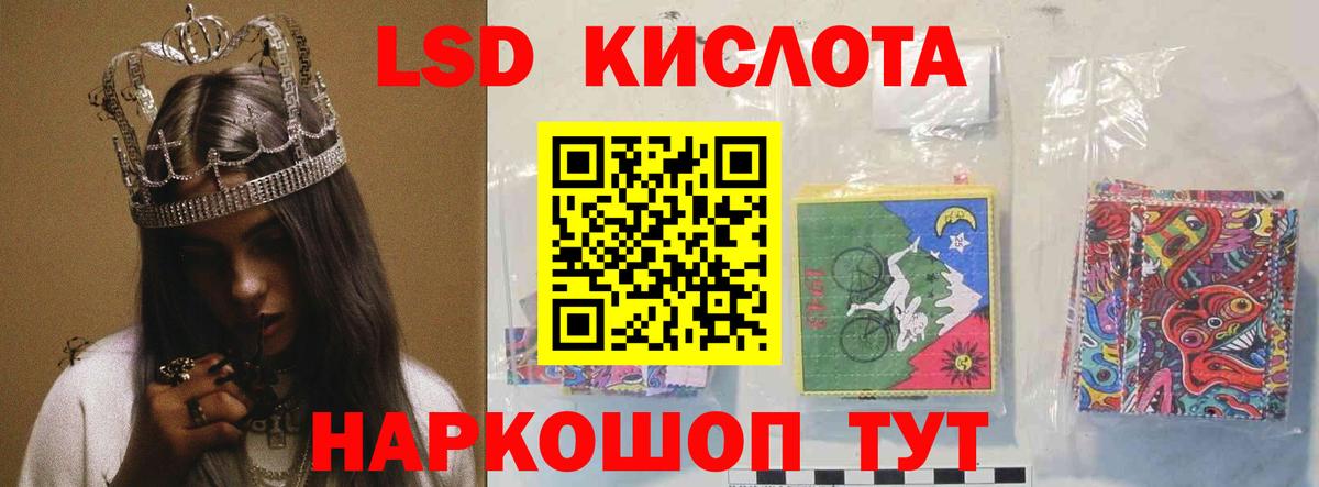 hydra как зайти  LSD-25 экстази ecstasy  Вход с VPN  LSD-25 экстази  Лысьва  LSD-25 экстази кислота 
