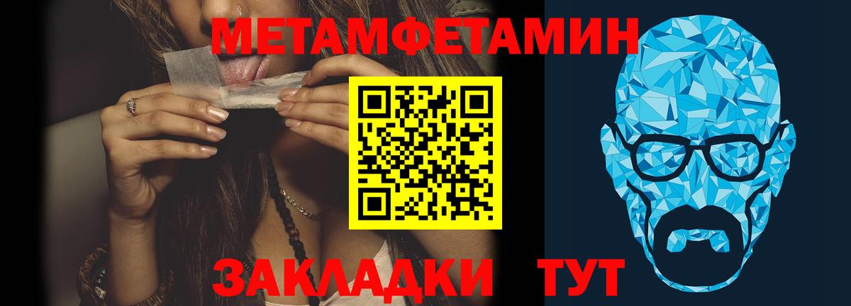 Метамфетамин Декстрометамфетамин 99.9%  Вход с VPN  Лысьва 