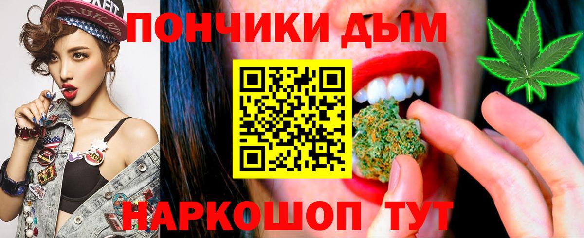 Марихуана планчик Лысьва