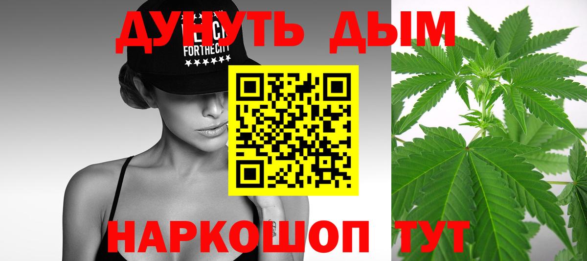 Канабис сатива  Канабис семена  Шишки марихуана Ganja  Лысьва  Вход с VPN 